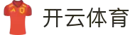 开云 | 电子体育直播平台 - kaiyun
